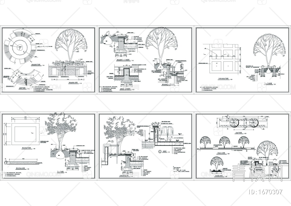 六款树池花池座椅详图【ID:1670307】