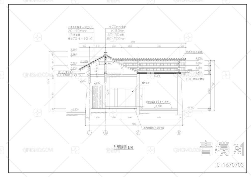 公园仿古式公共厕所建筑图【ID:1670703】