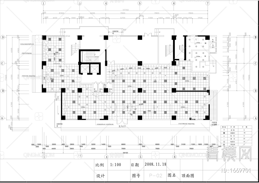 肯德基餐饮空间装修图【ID:1669701】