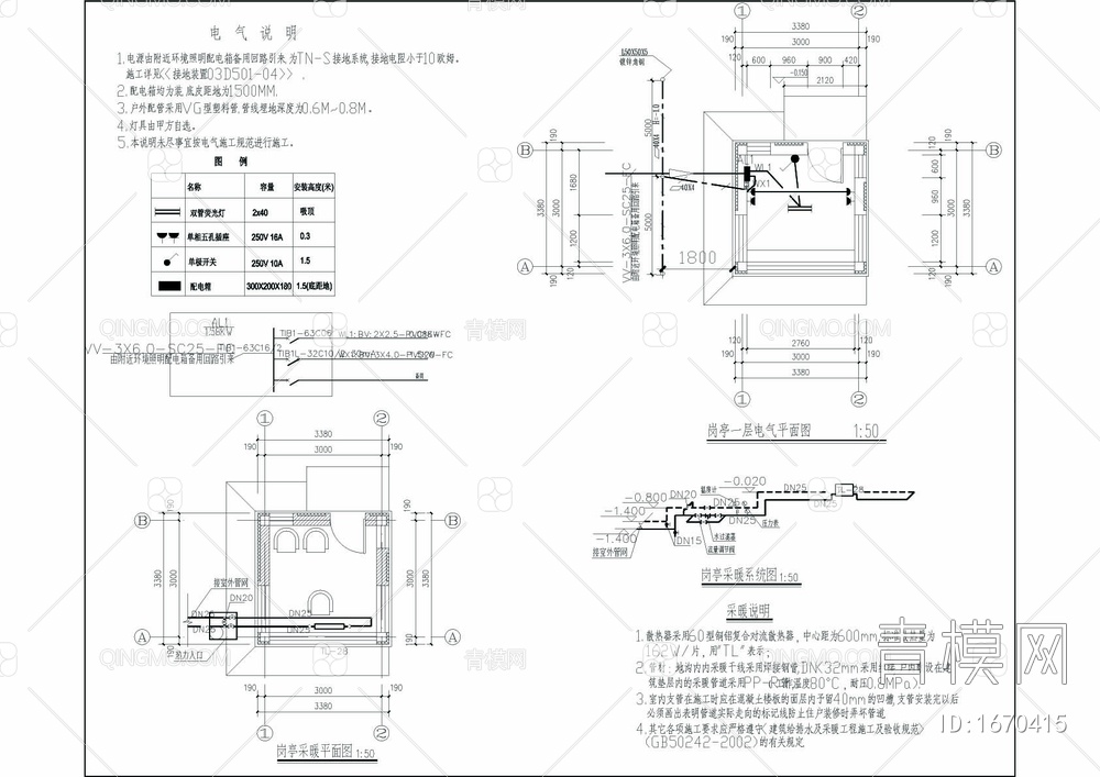 大门门卫景观亭建筑结构电气及采暖详图【ID:1670415】