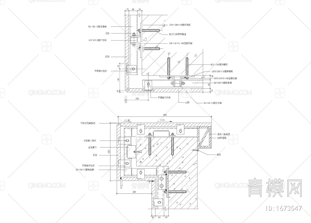 石材幕墙及石材与窗左右收口节点图【ID:1673547】
