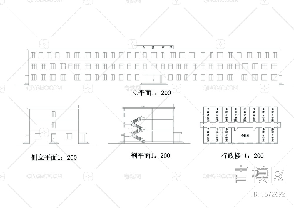 学校教学楼设计cad图【ID:1672692】