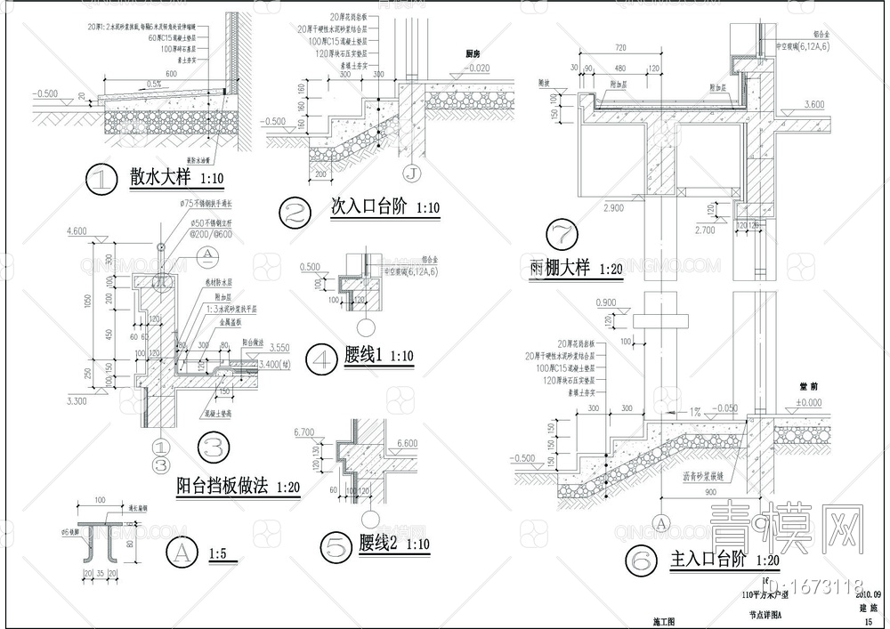 农房户型建筑结构CAD图【ID:1673118】