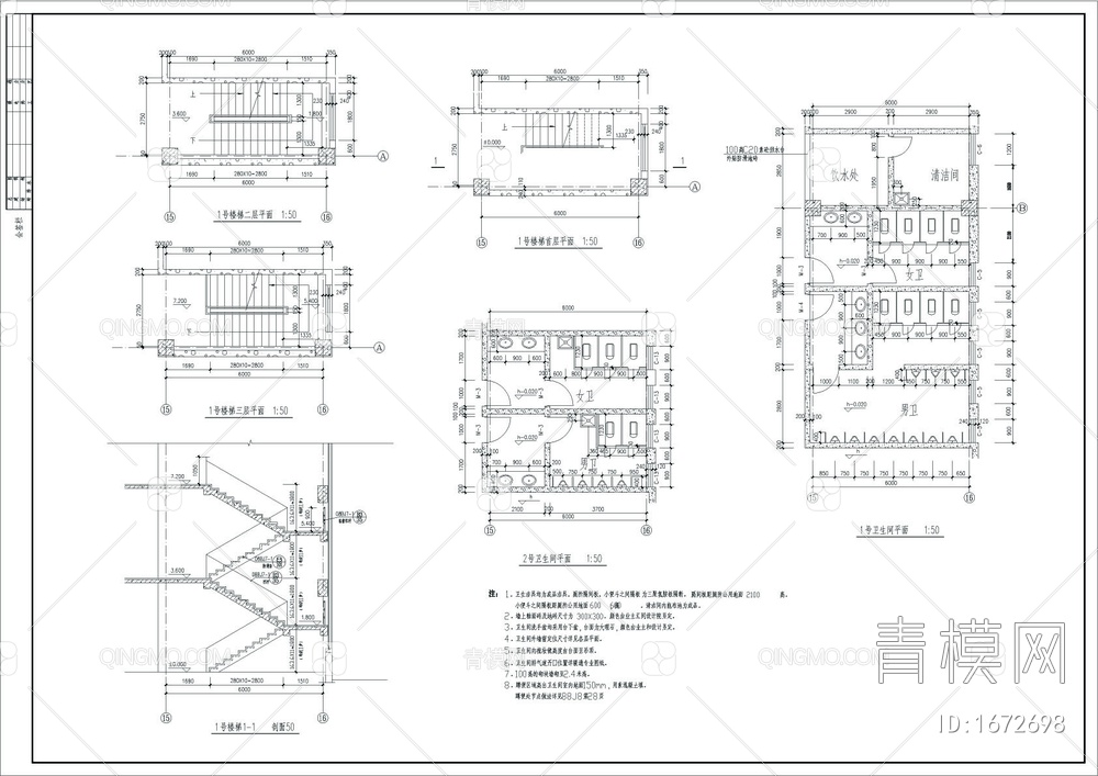 学校实习工厂建筑CAD图【ID:1672698】