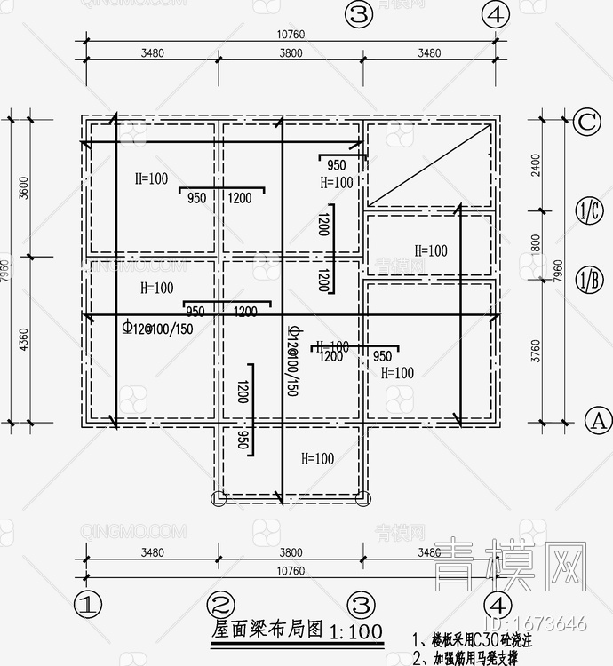 住宅混凝土结构 施工图【ID:1673646】