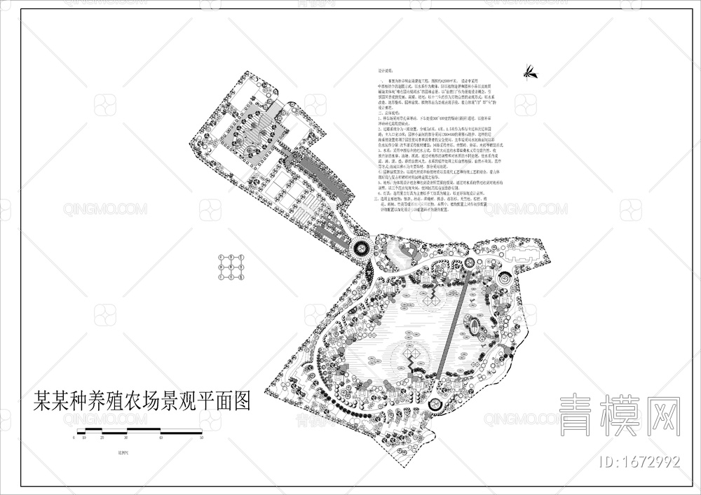 种养殖农场景观及植物配置图【ID:1672992】