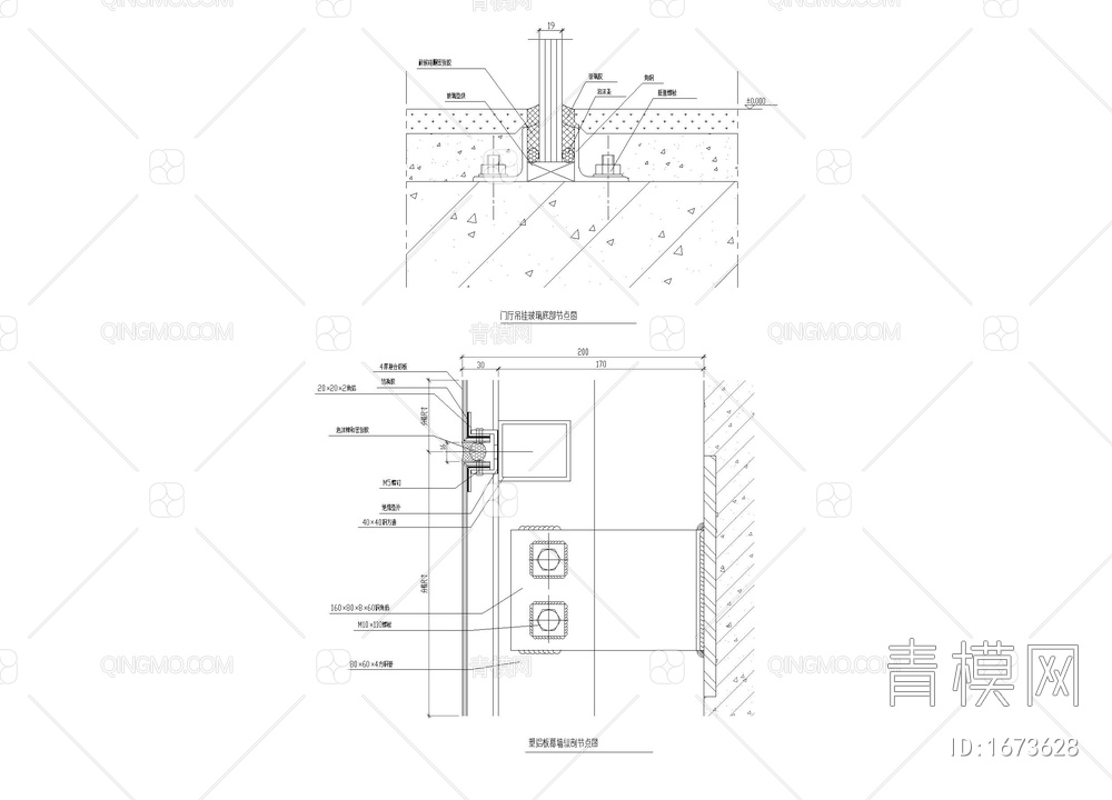 门厅吊挂玻璃底部节点图塑铝板幕墙纵剖节点图【ID:1673628】