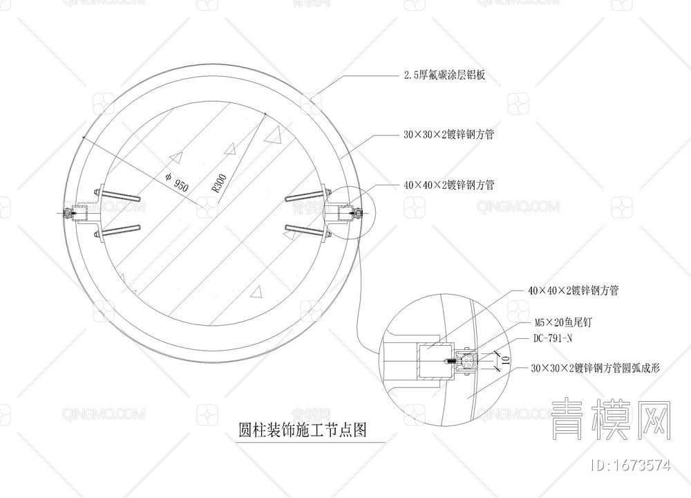 花岗岩幕墙剖 墙面阳角 转角墙面节点图【ID:1673574】