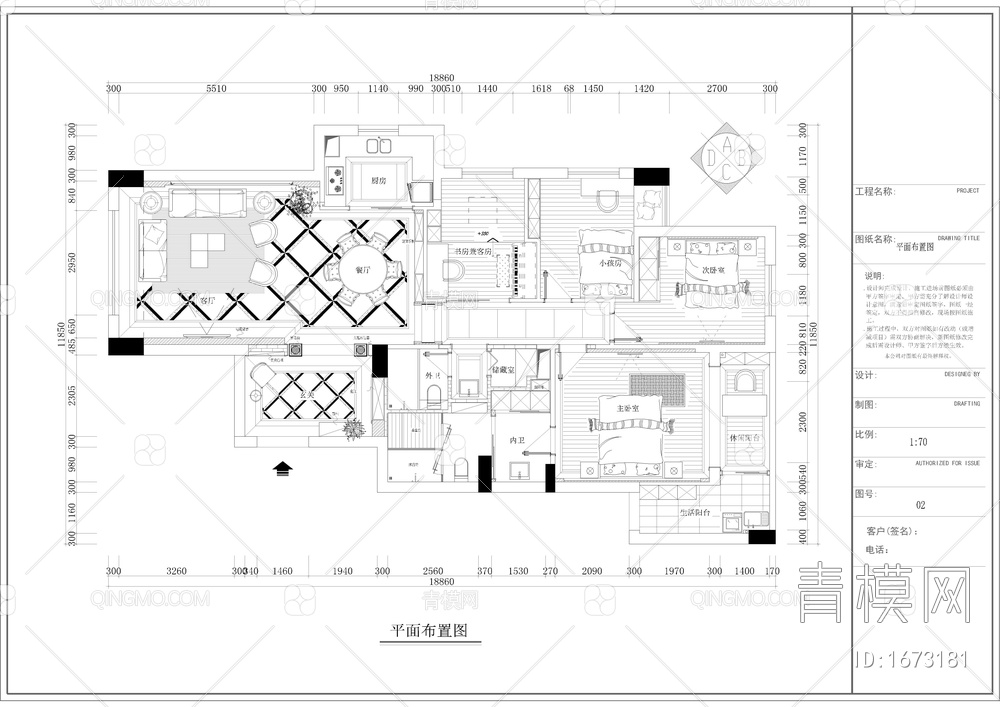 四室两厅全套装修图【ID:1673181】