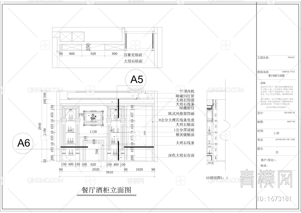 四室两厅全套装修图【ID:1673181】