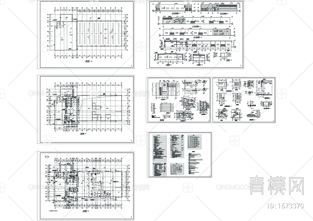 汽车库建施图CAD图【ID:1673370】