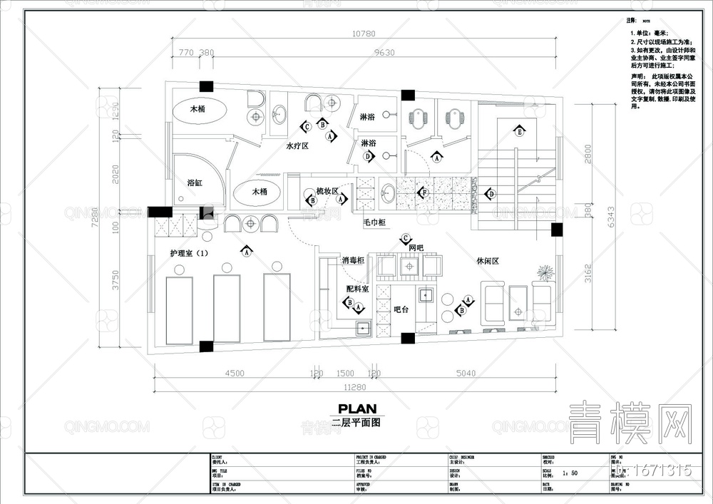 美容院装修CAD图【ID:1671315】