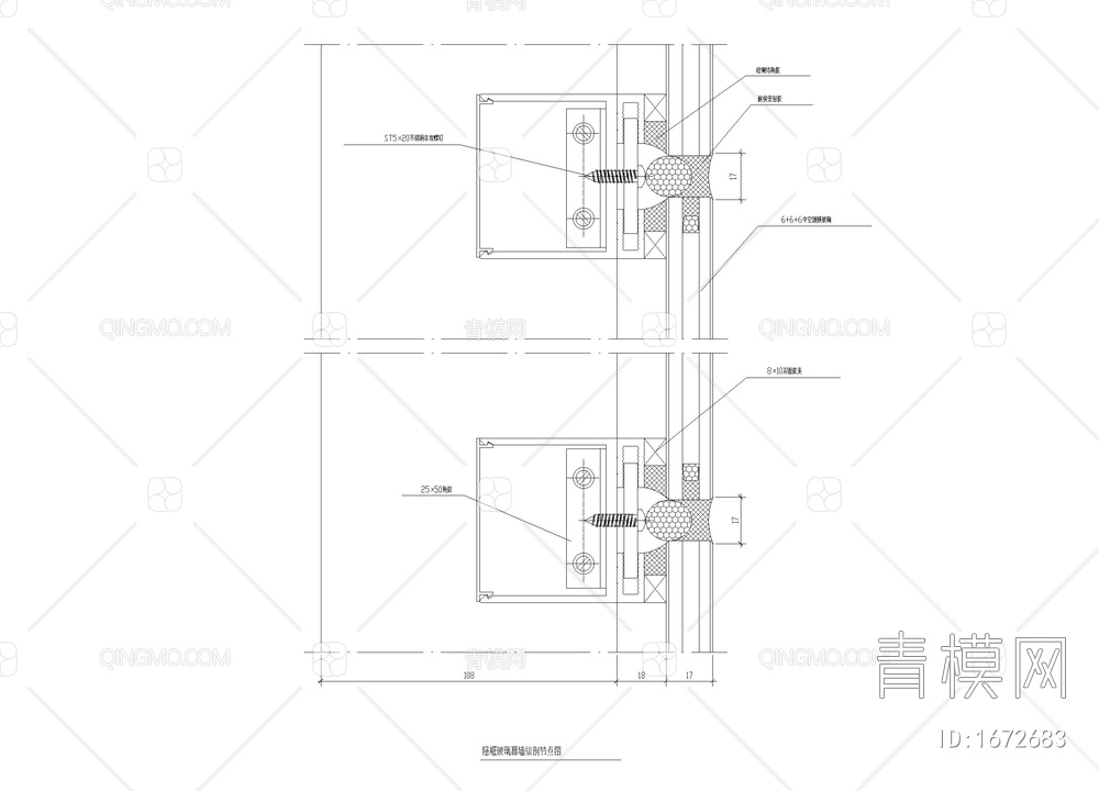 隐框玻璃幕墙纵剖节点【ID:1672683】