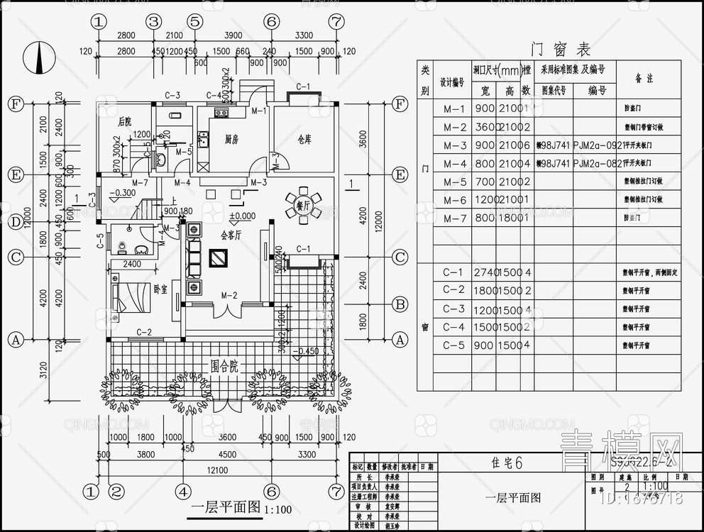 别墅住宅设计【ID:1676718】