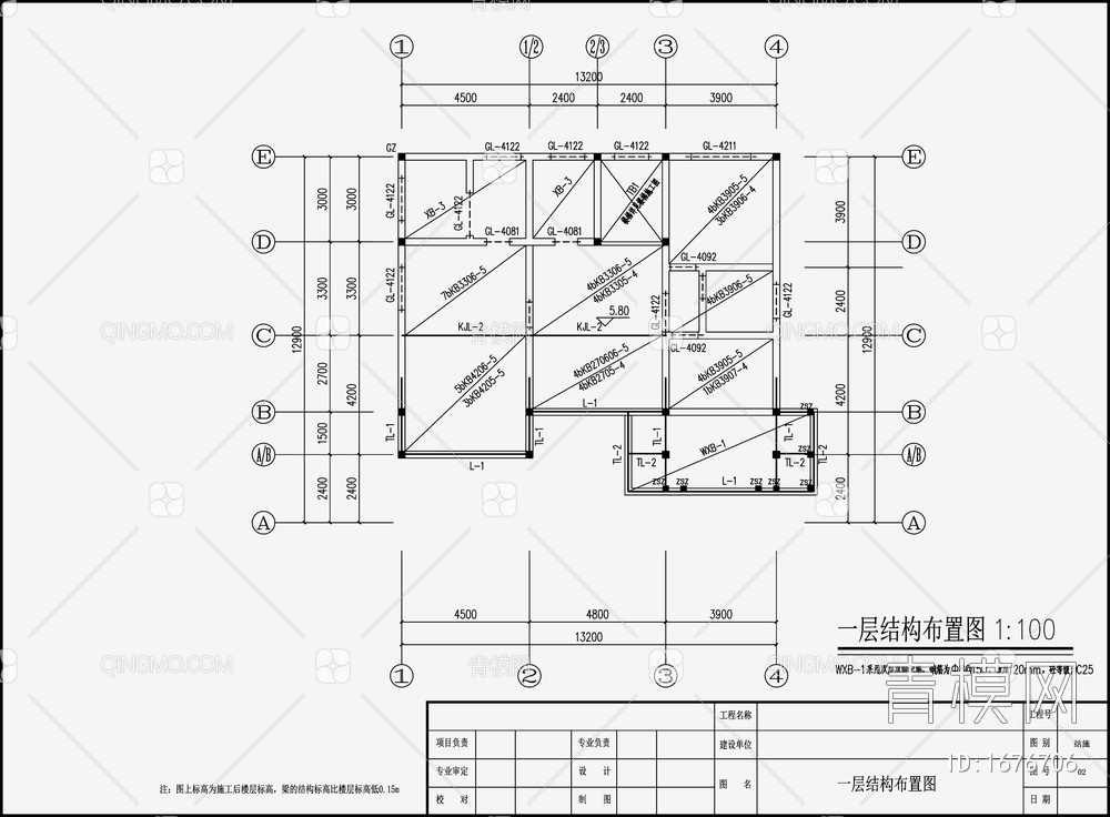 住宅混凝土结构施工图【ID:1676706】