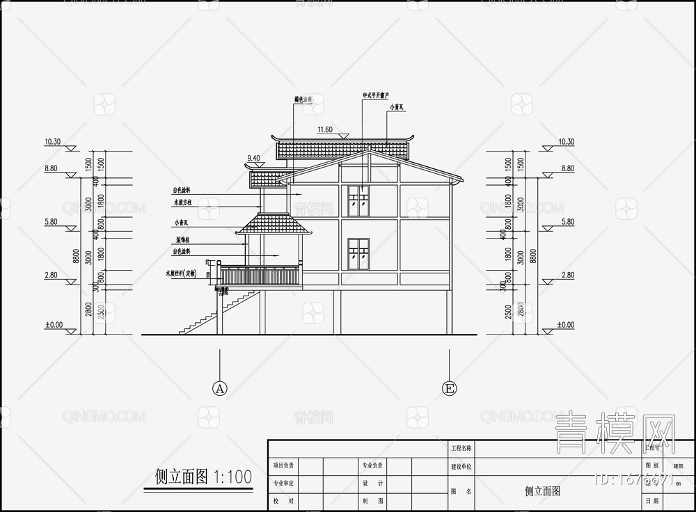 别墅住宅设计 施工图 概念方案 效果图【ID:1676691】