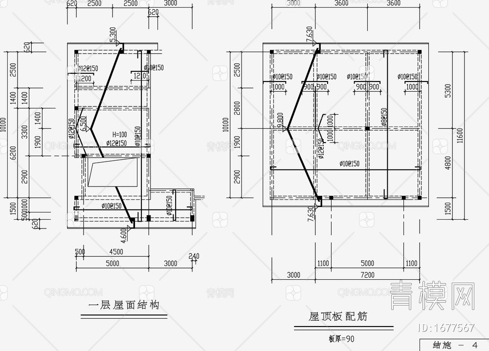 住宅混凝土结构施工图【ID:1677567】