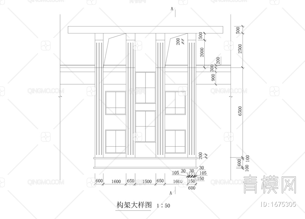 窗构架大样图【ID:1675305】