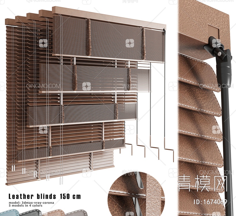 皮革百叶窗3D模型下载【ID:1674069】