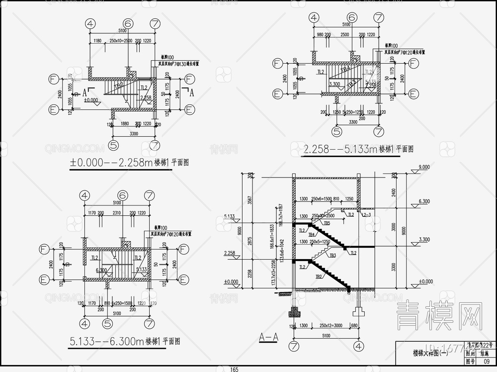 住宅混凝土结构施工图【ID:1677423】