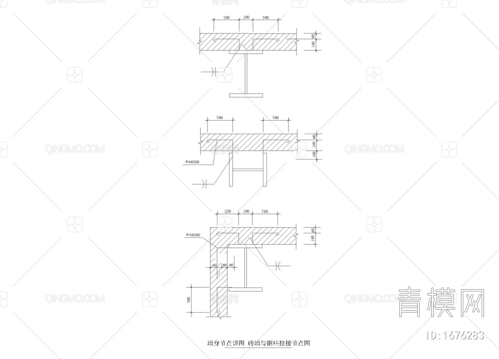 墙身节点详图 砖墙与钢柱拉接节点图【ID:1676283】