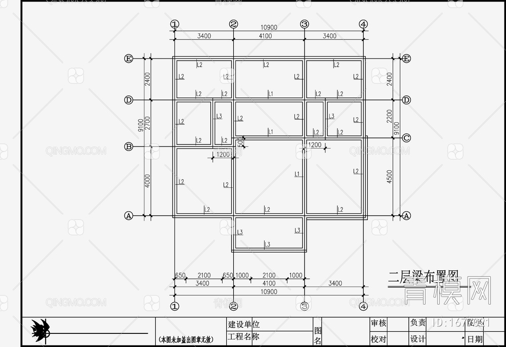 住宅混凝土结构施工图【ID:1677021】