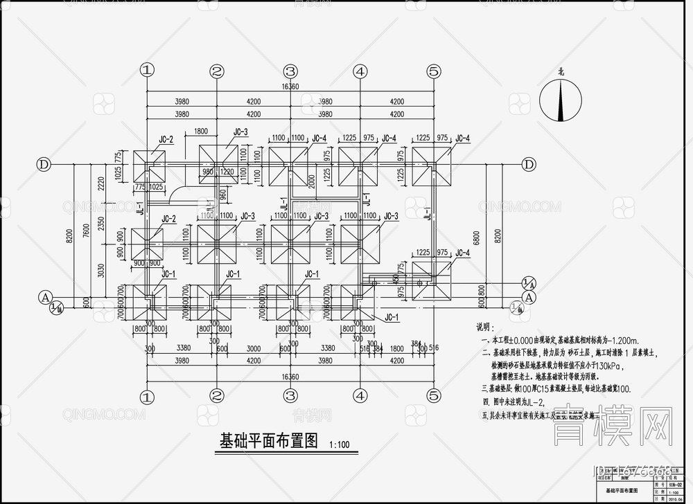 别墅结构施工图【ID:1676868】