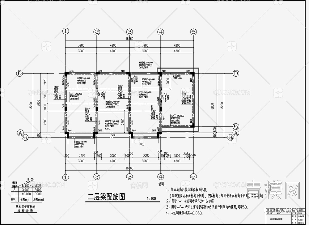 别墅结构施工图【ID:1676868】