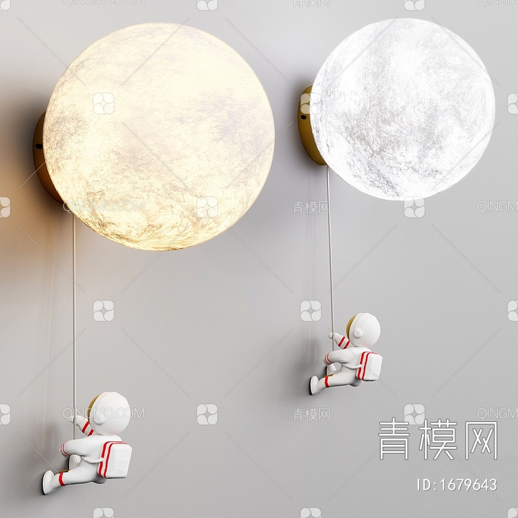 宇航员月球壁灯3D模型下载【ID:1679643】