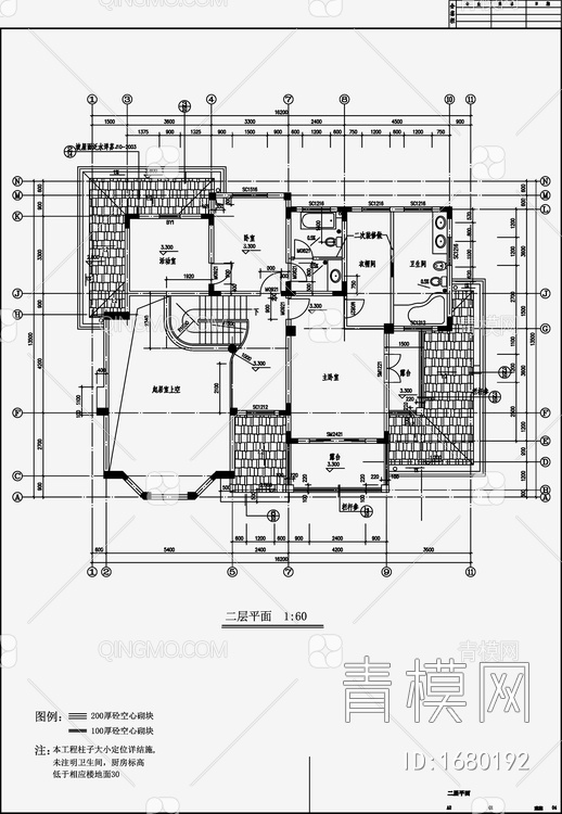 住宅混凝土结构 施工图【ID:1680192】