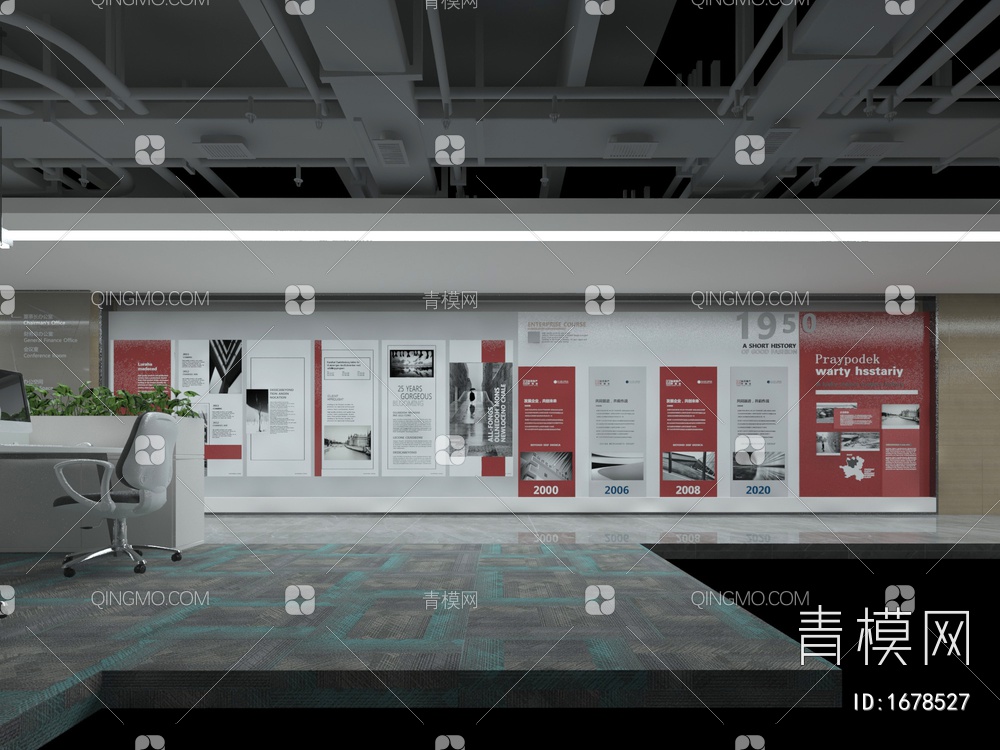 办公区、门厅、文化墙3D模型下载【ID:1678527】