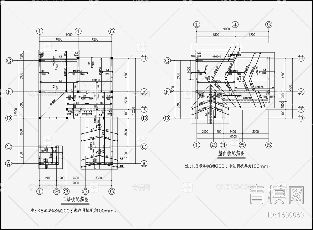 住宅混凝土结构 施工图【ID:1680063】