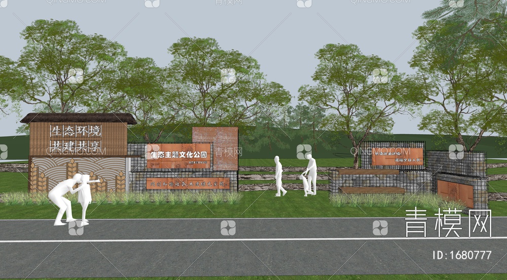 公园景观入口景墙 石笼logo矮墙 毛石围墙 文化景墙 锈板造型大门SU模型下载【ID:1680777】