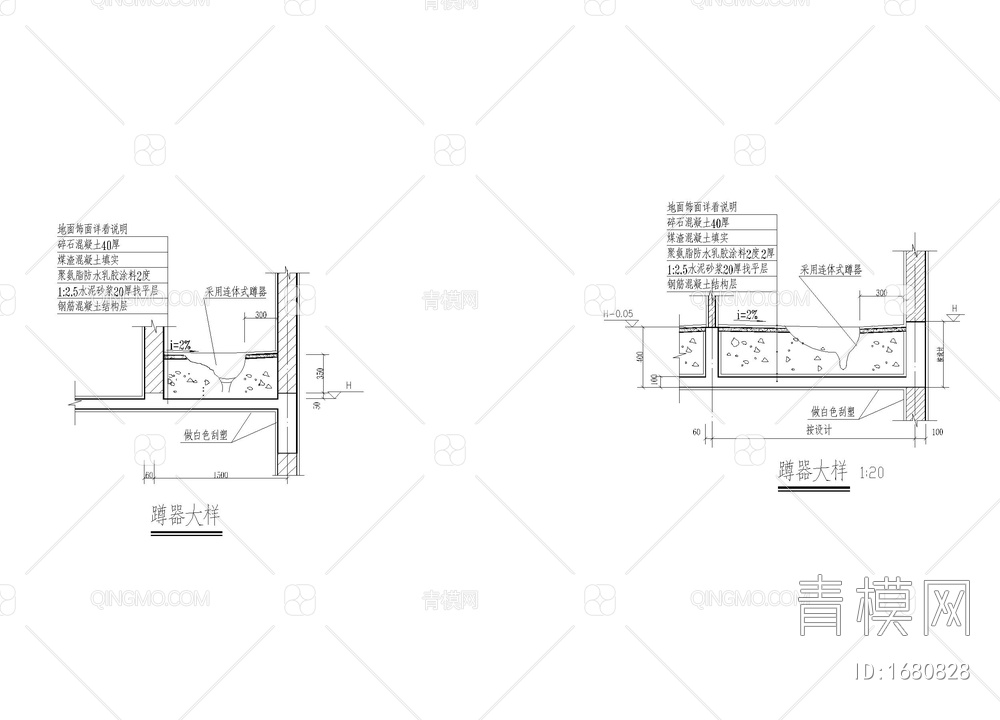 蹲便器施工大样图【ID:1680828】