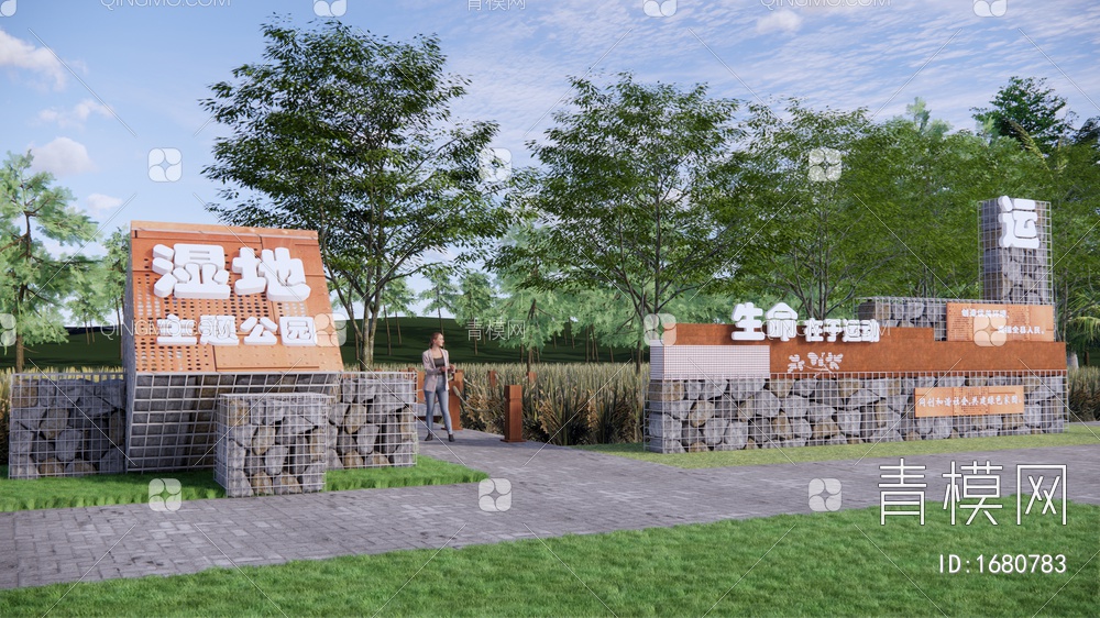 湿地公园入口景墙 石笼logo矮墙 毛石围墙 文化景墙 锈板造型大门SU模型下载【ID:1680783】