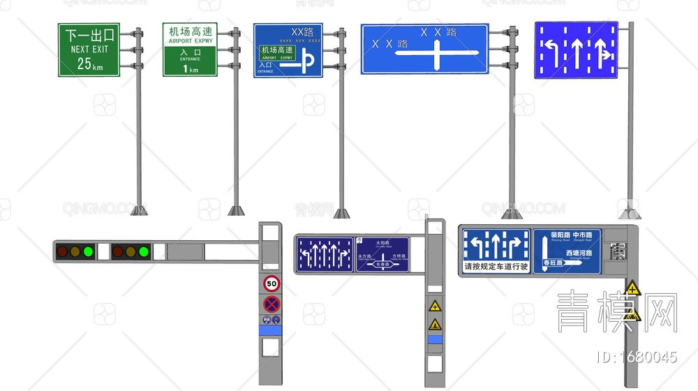 红绿灯 交通路牌 道路指示牌 交通信号灯 指路牌SU模型下载【ID:1680045】