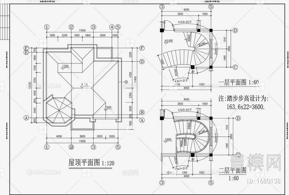 别墅住宅建筑 施工图【ID:1680138】