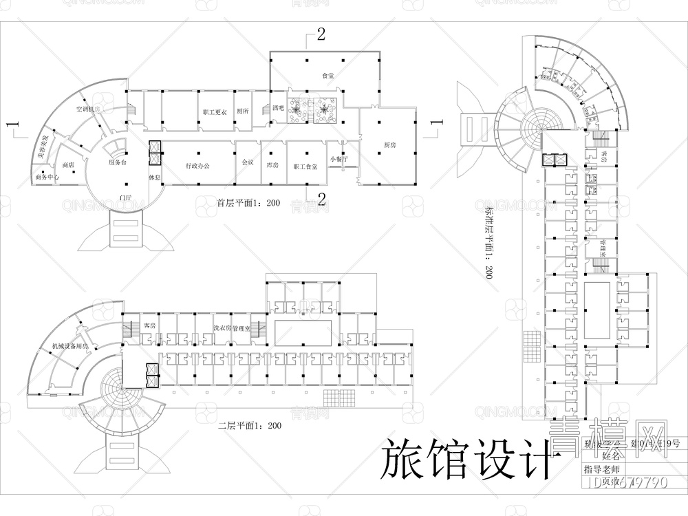 50套旅馆宾馆CAD建筑图【ID:1679790】