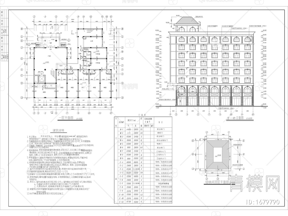 50套旅馆宾馆CAD建筑图【ID:1679790】