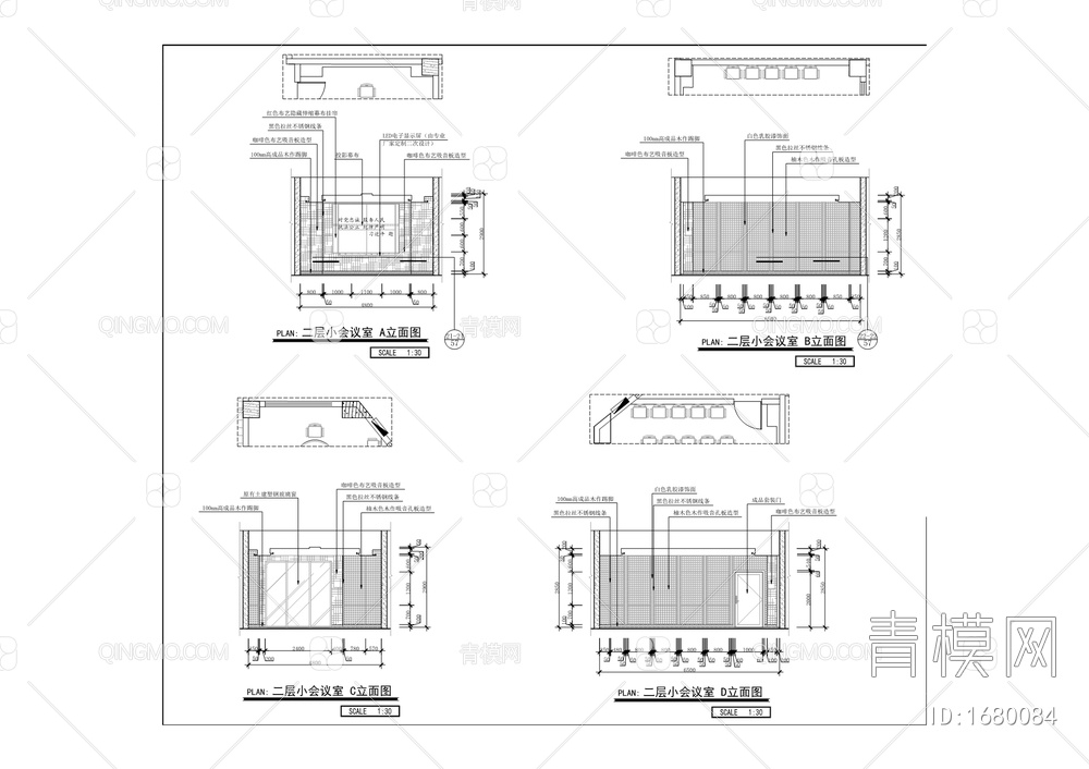 派出所装修施工图【ID:1680084】