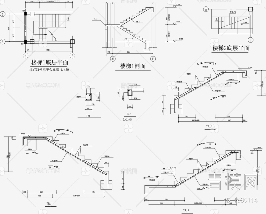 住宅混凝土结构 施工图【ID:1680114】