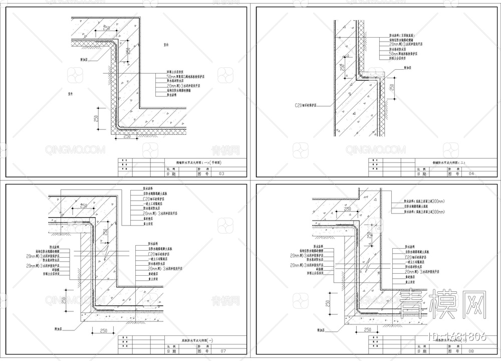 建筑各部位方式施工大样图【ID:1681806】