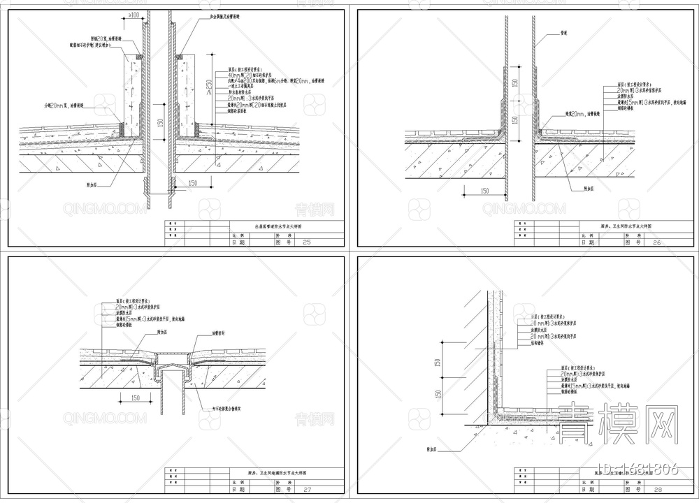 建筑各部位方式施工大样图【ID:1681806】