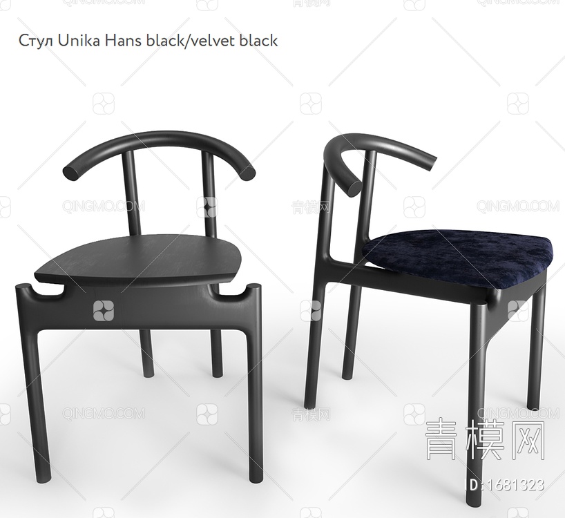 黑色单椅3D模型下载【ID:1681323】