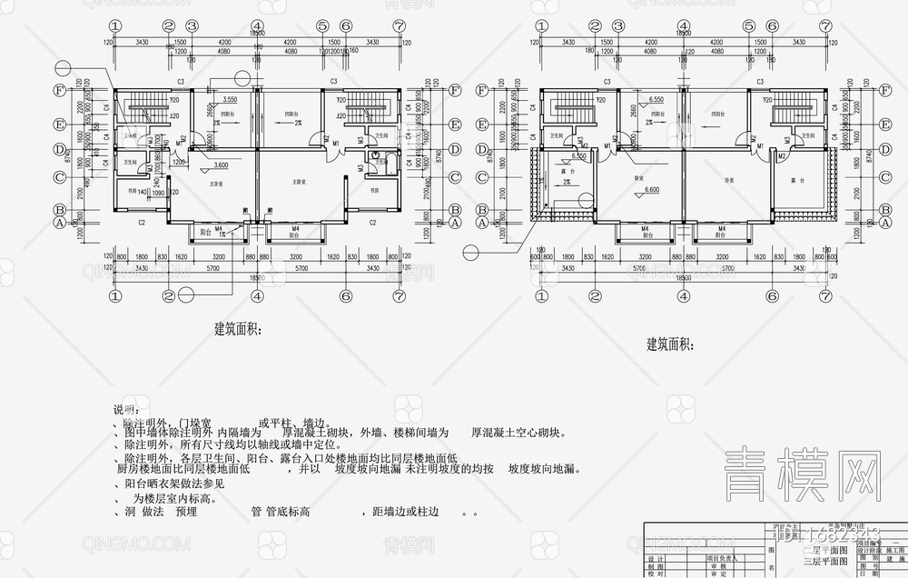 别墅住宅建筑 施工图【ID:1682343】