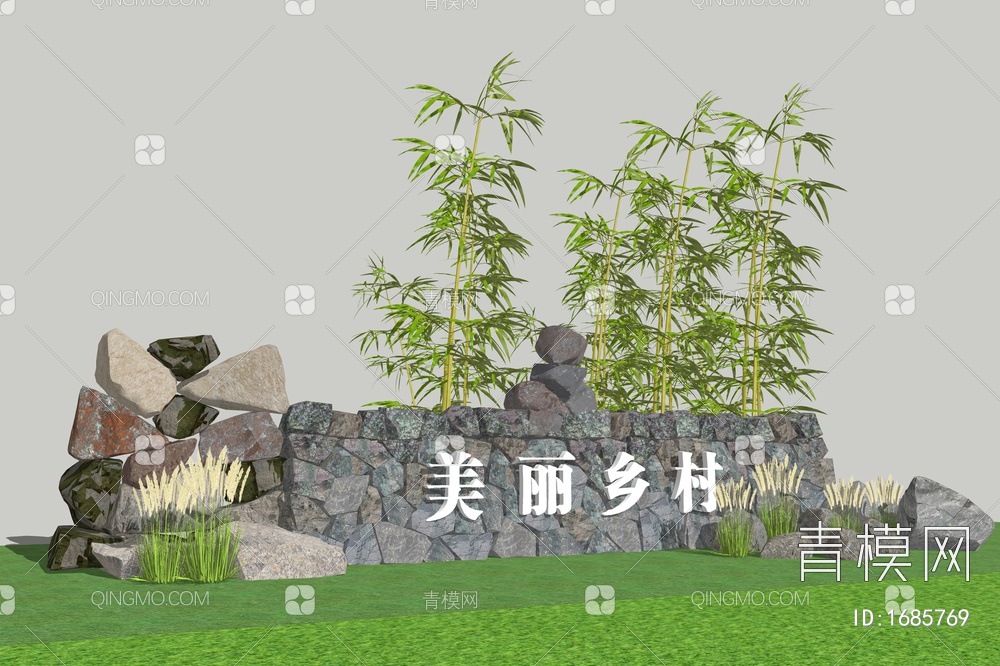 乡村景墙 美丽乡村入口 景观置石 入口形象 题字石SU模型下载【ID:1685769】