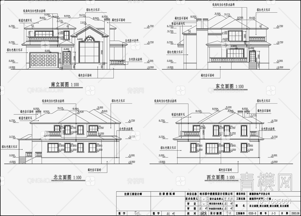 别墅设计 施工图 概念方案 效果图【ID:1685001】