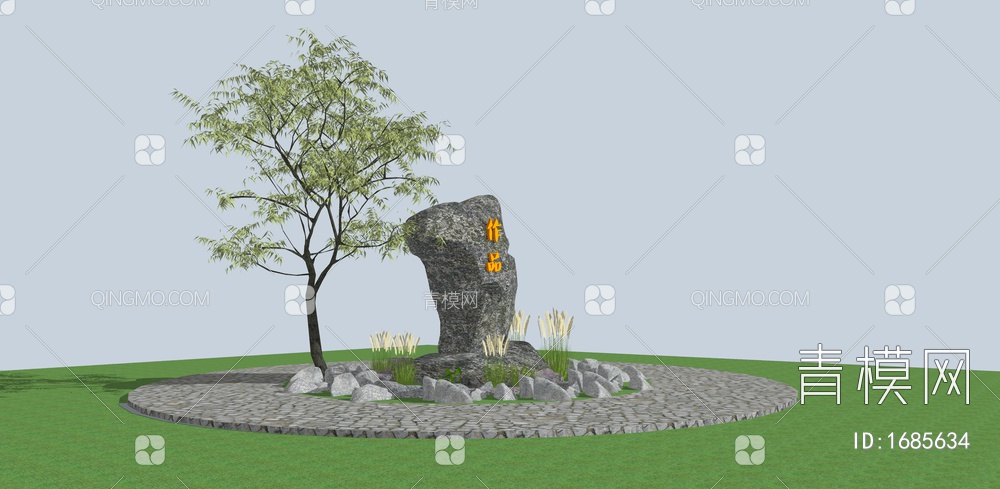 景观置石 题字石 园林刻字石 假山石头SU模型下载【ID:1685634】