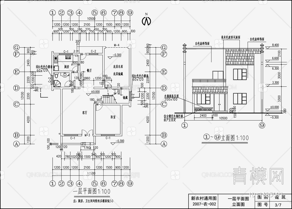 别墅设计 施工图 概念方案 效果图【ID:1685091】