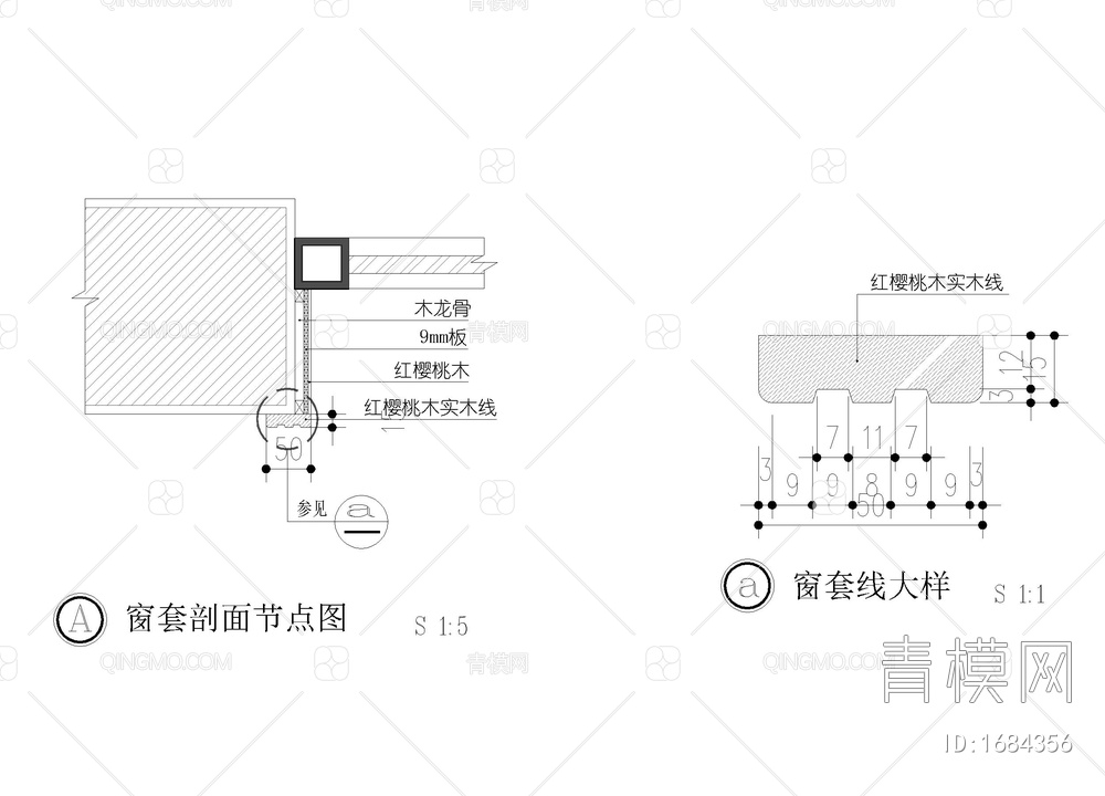 窗套节点图【ID:1684356】